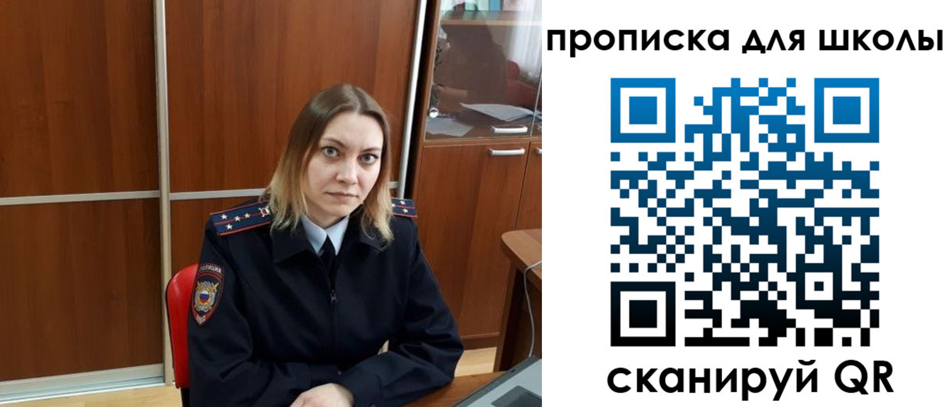 временная регистрация для всех в Красноперекопске