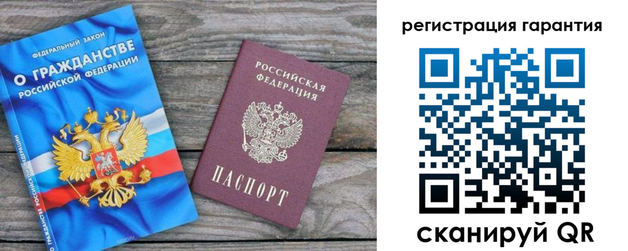 регистрация для школы в Красноперекопске